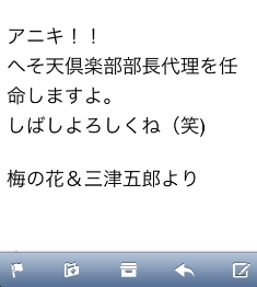 iPhone4S 20130124.png